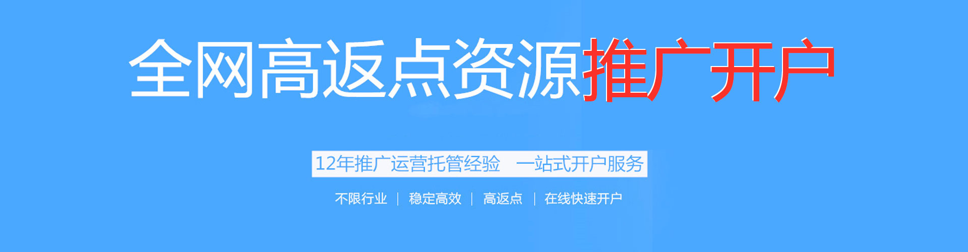 内江百度推广