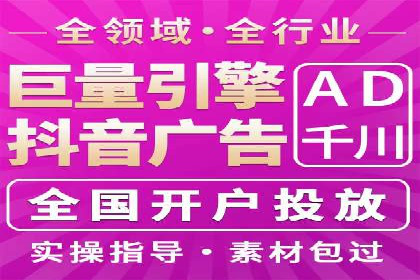 从无到有：百度推广开户操作指南案例